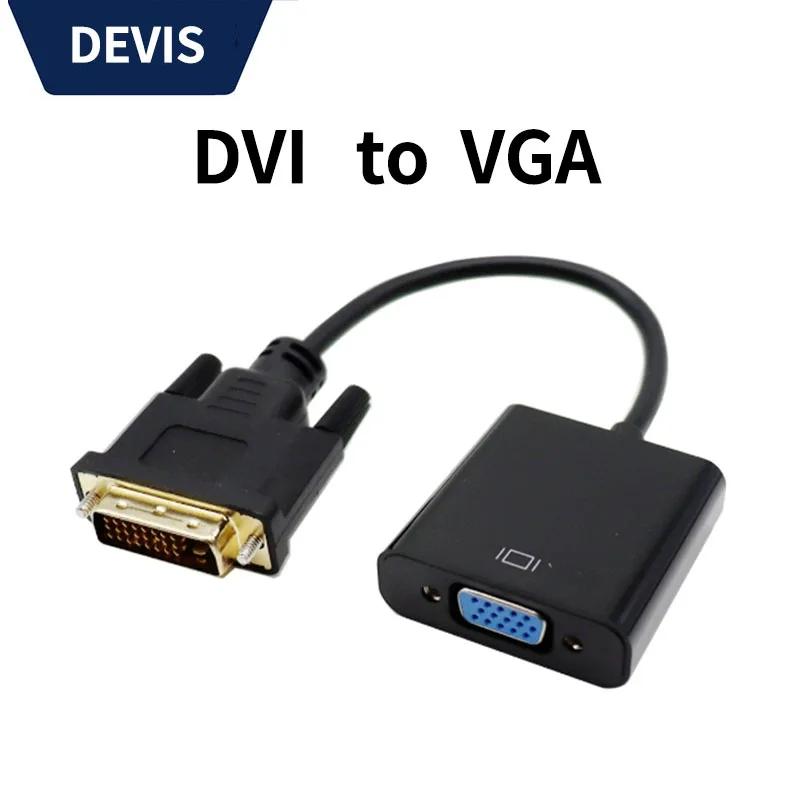 DVI-VGA , Ǯ HD 1080P DVI-D -VGA  , DVI-D 24 + 1-VGA ̺ ȯ ȣȯ